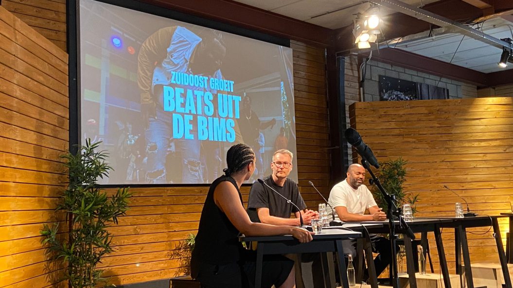 On June 27th, IMI lab partnered with New Metropolis to host the captivating program “Beats from the Bims Music Scene.”